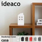 ideaco/CfAR Deodorizer Cover casa F܃Jo[uJ[TvL܃Jo[ ډB  gC CeAG
