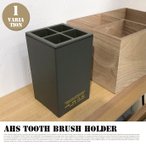 ?L?????? ????????????????????????? ACME Furniture ???????????????????????? AHS TOOTH BRUSH HOLDER ACME HOME SUPPLY ???????????????