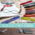 Vዾ VjAOX |bh[_[X}[g Podreader smart  S10F [fBOOX  jp  p K̔㗝X s