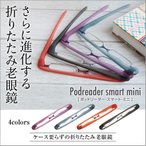Vዾ VjAOX |bh[_[X}[g ~j Podreader smart mini S4F [fBOOX  jp  p  s